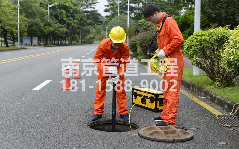 馨康苑市政管道检测