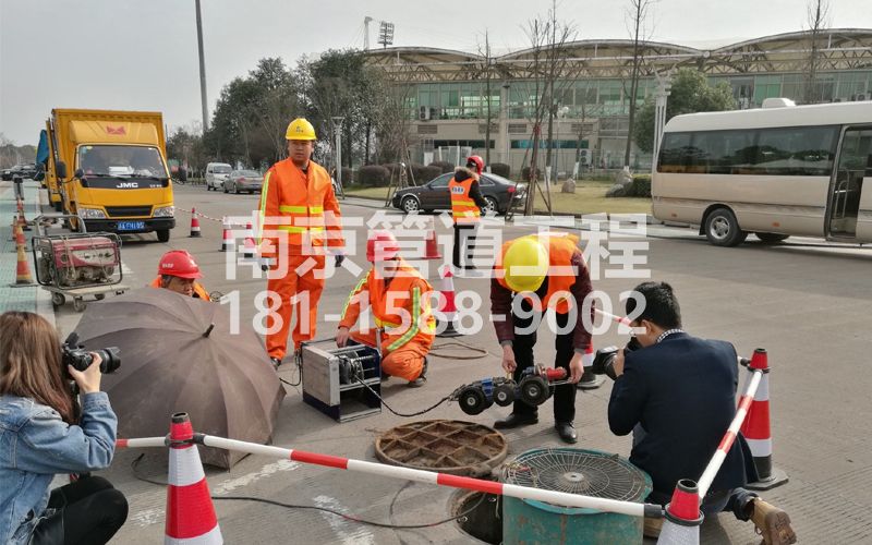 馨康苑管道检测