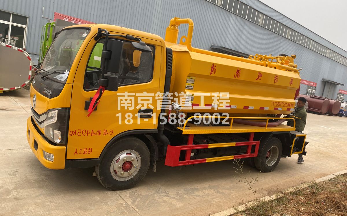 馨康苑喜讯|热烈祝贺我公司新增购置《吸污清洗车》工程车