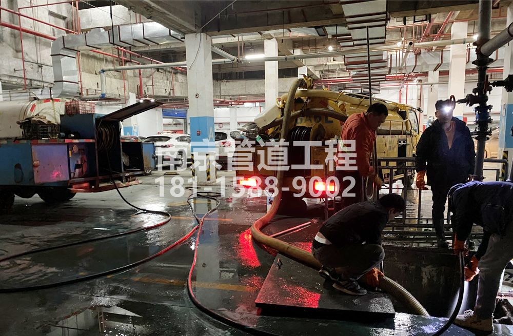 275馨康苑地下室沉淀池清理