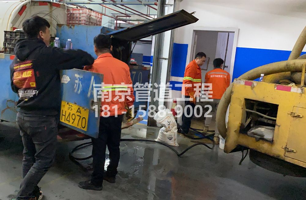 305馨康苑地下室管道清洗