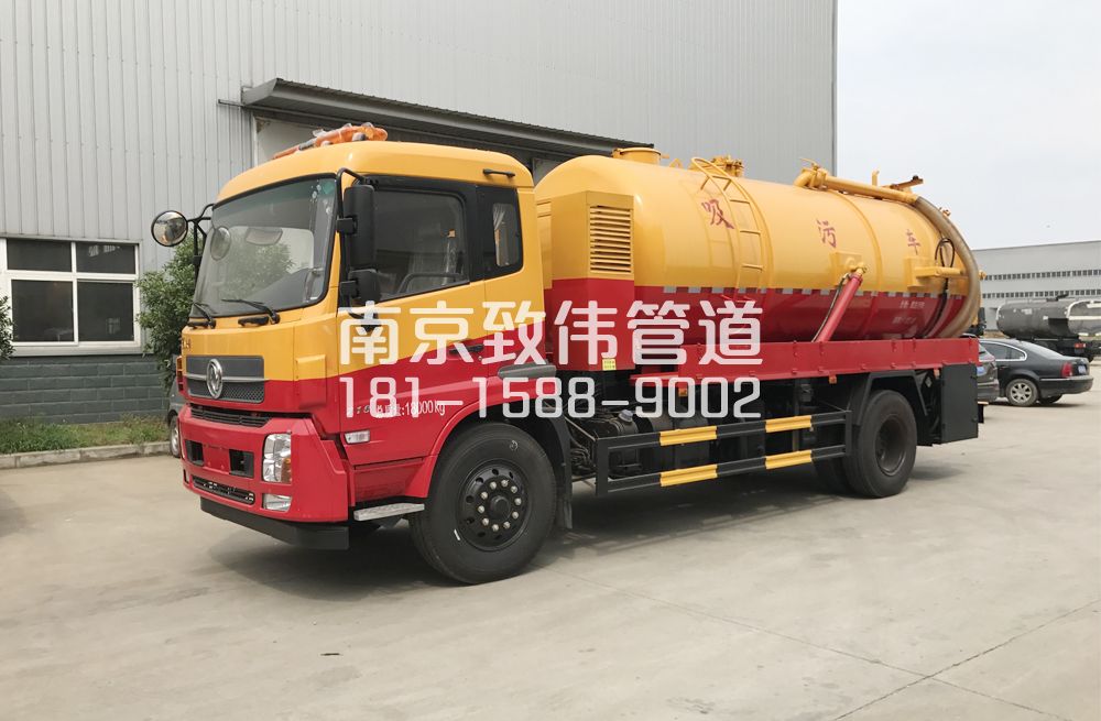 341馨康苑天龙吸污车12方