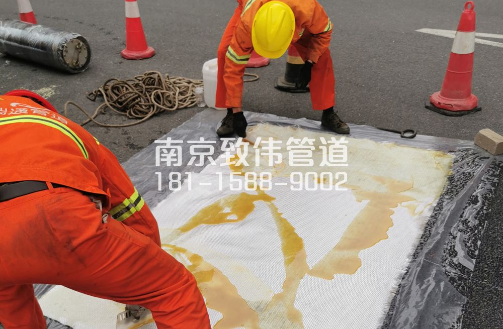 馨康苑管道树脂修复