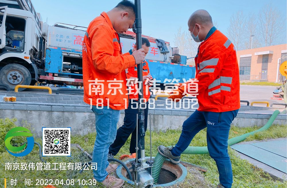 馨康苑医疗公司管道检测