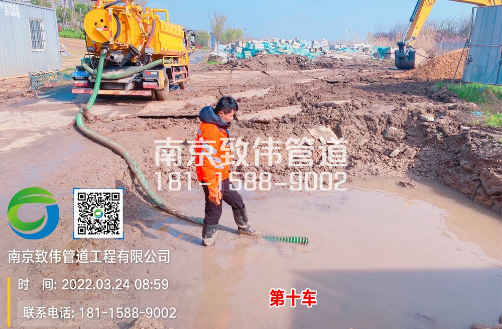 馨康苑工地泥浆清运