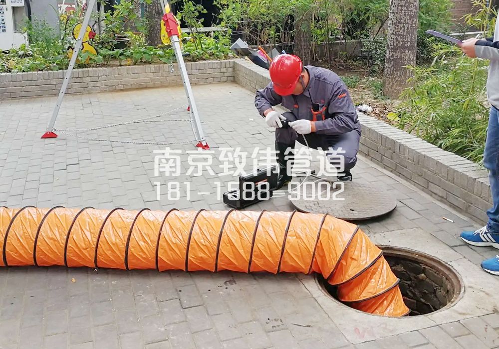 馨康苑有限空间安全