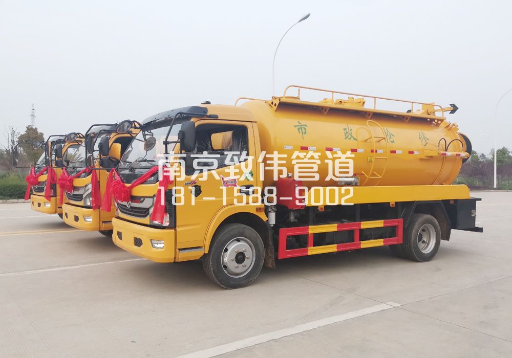 370馨康苑10方吸污车