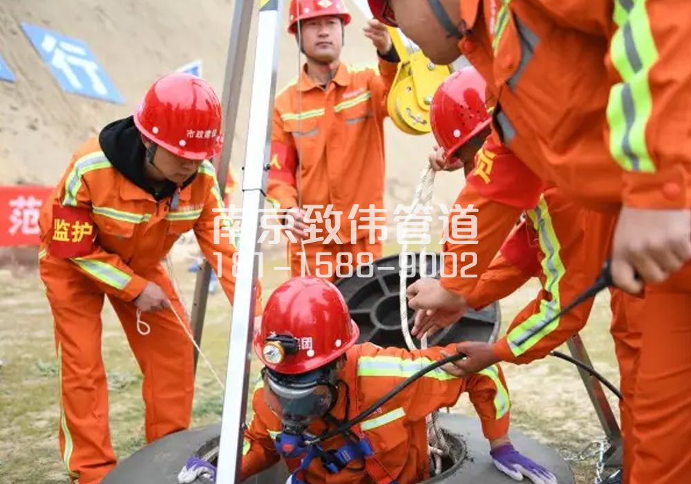 375馨康苑有限空间作业